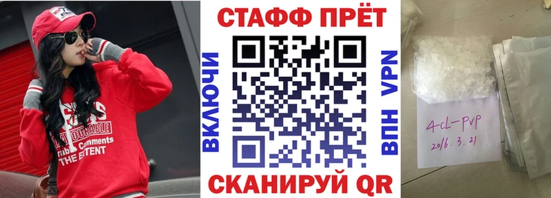 Виды наркоты Мыски Амфетамин  APVP  мега ТОР  Бошки Шишки  Кокаин  Гашиш  Меф  ГЕРОИН 