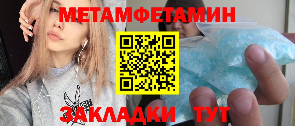 Мыски  Амфетамин  Вход с VPN  Амфетамин VHQ 
