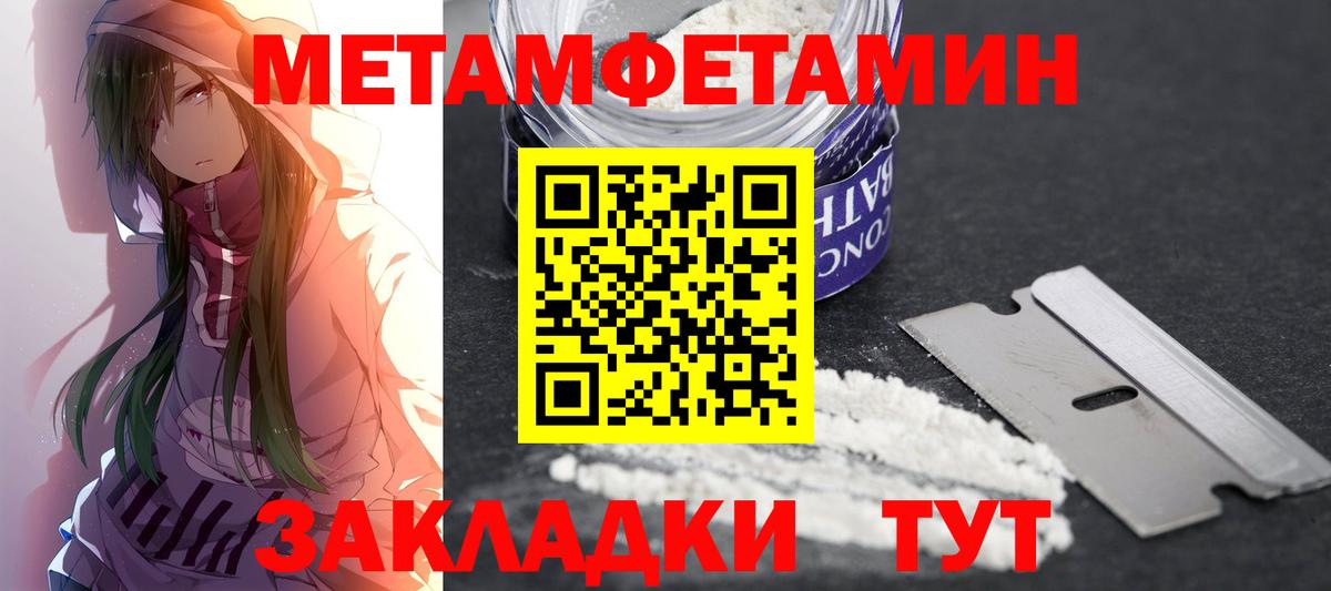 АМФЕТАМИН Розовый Мыски