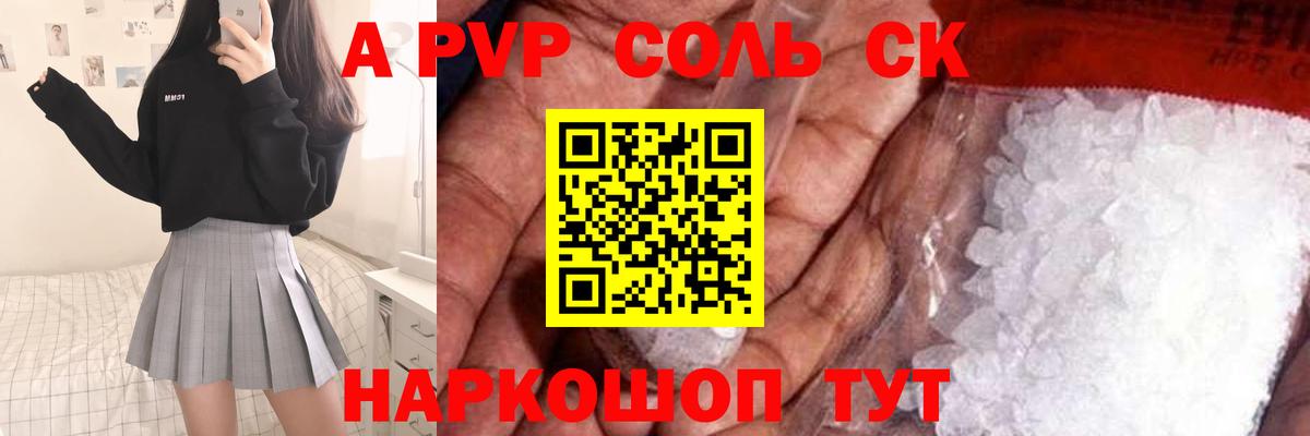 Конопля Мыски