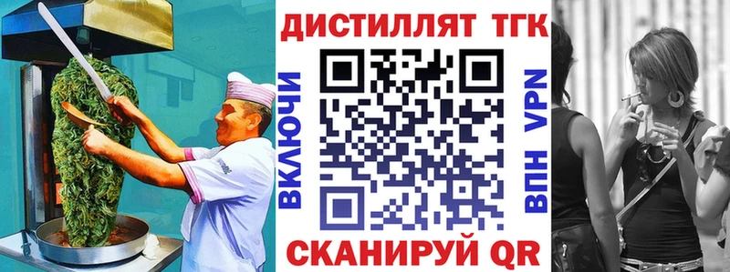 Печенье с ТГК марихуана  Мыски 
