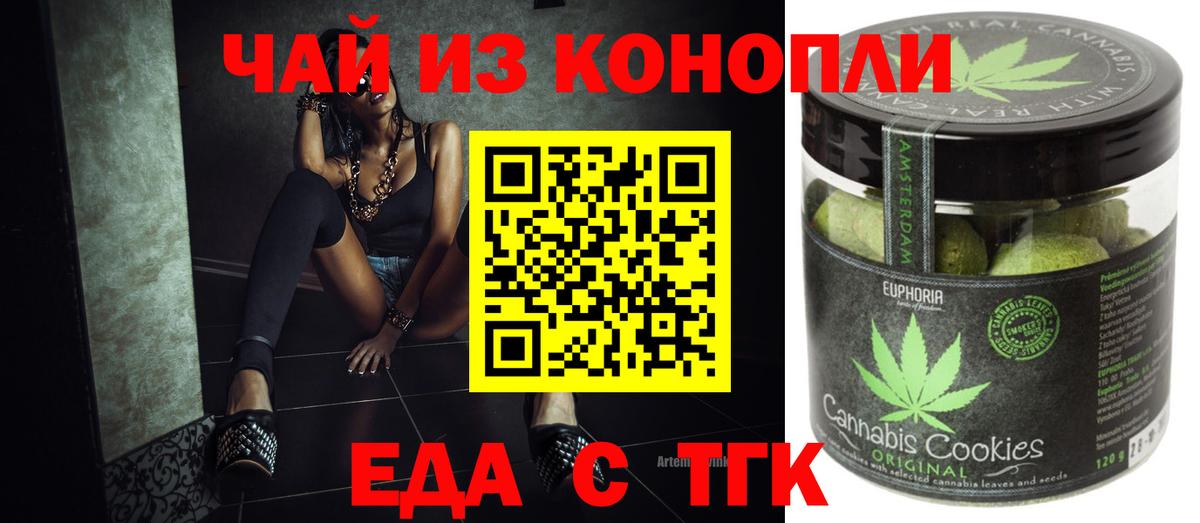 Меф МЯУ МЯУ  МАРИХУАНА  Кодеин  Вход с VPN  АМФЕТАМИН кристаллы  ГАШ  LSD-25  Мыски  Меф МЯУ МЯУ кристаллы 