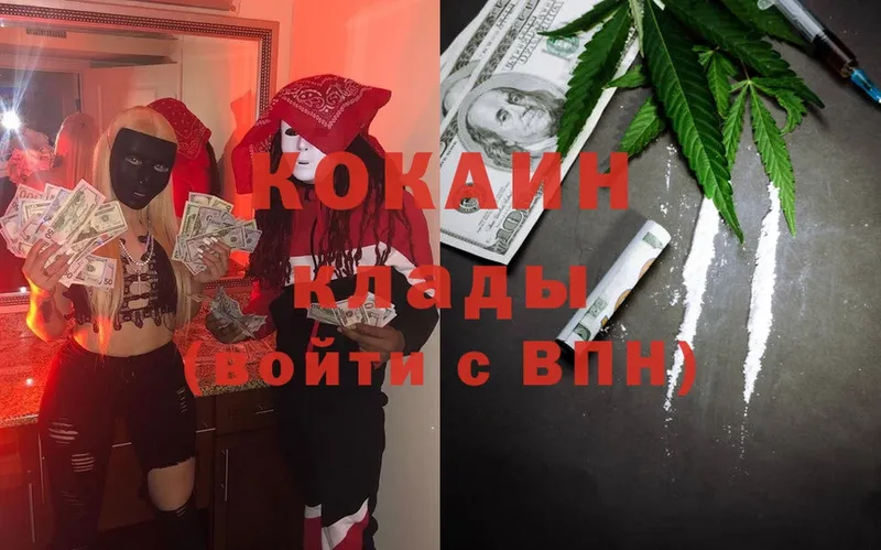 COCAIN Боливия  Мыски 