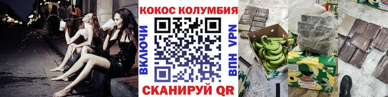 КОКАИН Боливия  купить  сайты  Мыски 