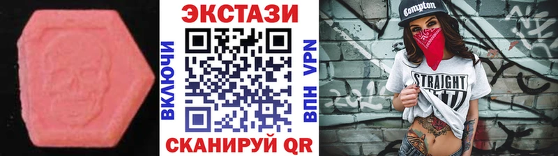 Экстази Cube  Мыски 