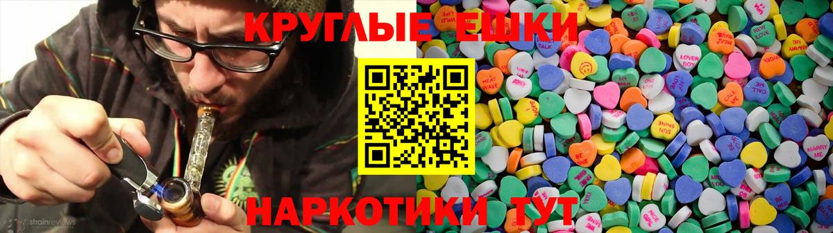 Экстази 280мг  ЭКСТАЗИ TESLA  Ecstasy  Мыски 