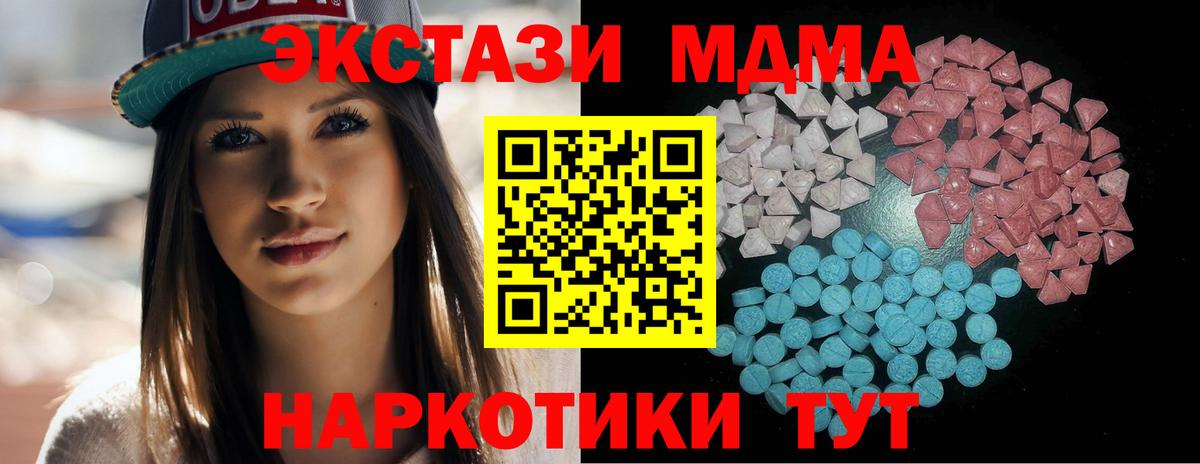 ЭКСТАЗИ ешки Мыски