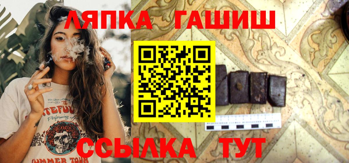 Гашиш убойный  Вход с VPN  ГАШ  ГАШ ice o lator  Мыски 
