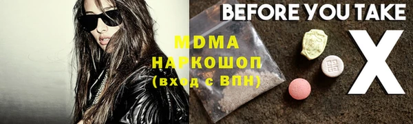 спайс Новодвинск