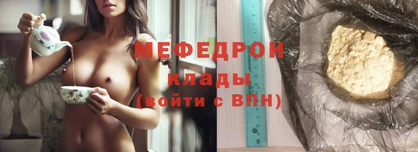 спайс Новодвинск
