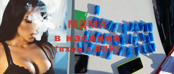 бутират Нефтекумск