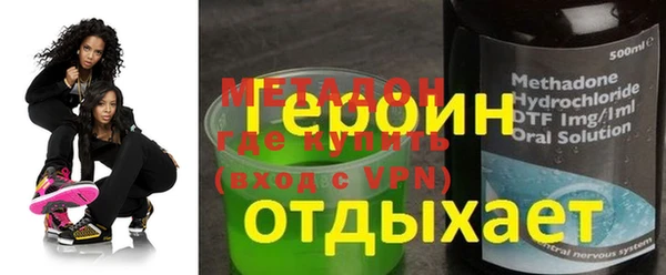 гидра Новозыбков