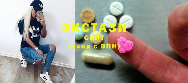 гидра Новозыбков