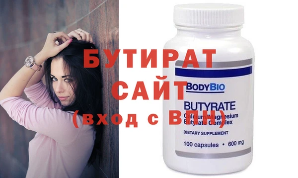 спайс Новодвинск