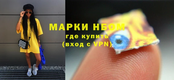 спайс Новодвинск