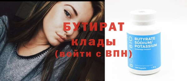 спайс Новодвинск