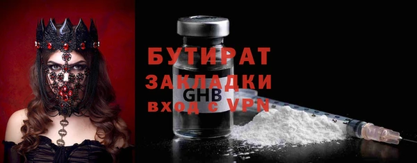 спайс Новодвинск