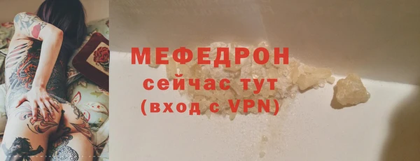гидра Новозыбков