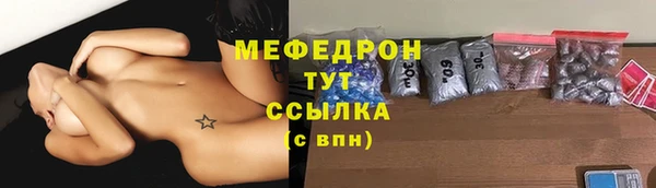 меф VHQ Нея