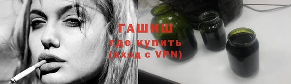 бутират Нефтекумск