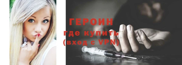 mix Нижний Тагил