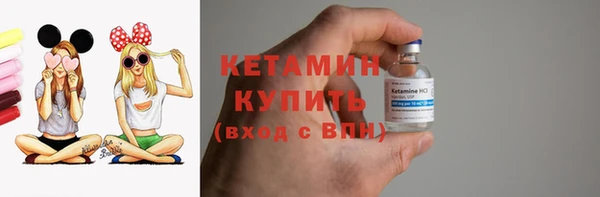 гидра Новозыбков