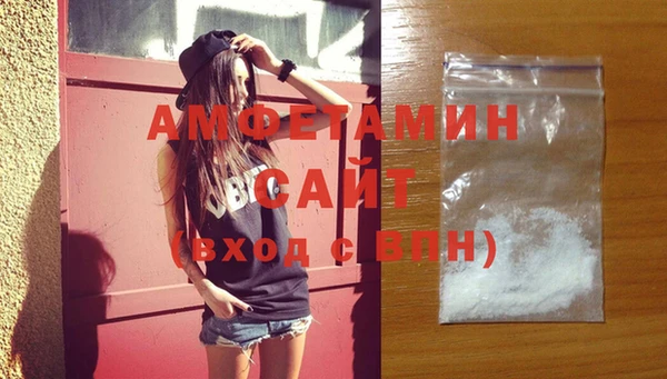 спайс Новодвинск