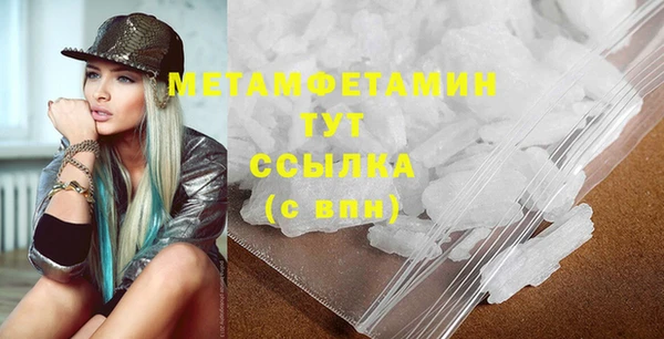 спайс Новодвинск