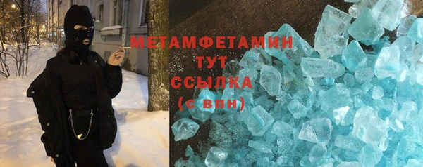 спайс Новодвинск