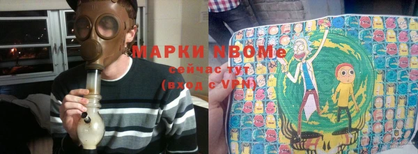 спайс Новодвинск