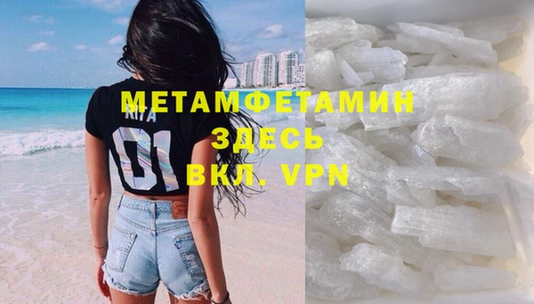 спайс Новодвинск