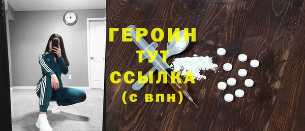 гидра Новозыбков