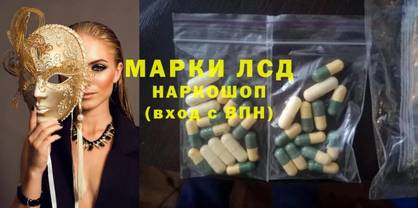 бутират Нефтекумск