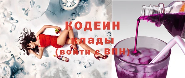 спайс Новодвинск