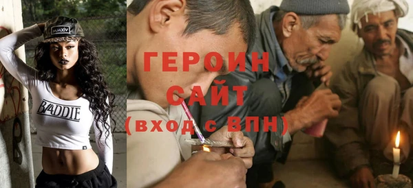 бутират Нефтекумск
