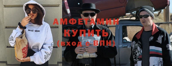 стафф Нязепетровск