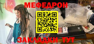 а пвп мука Заводоуковск