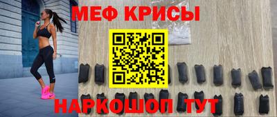 а пвп мука Заводоуковск