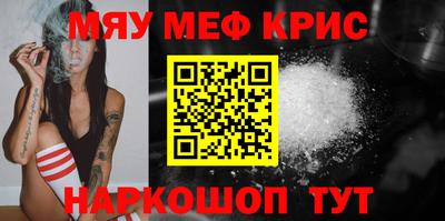 2c-b Жуковский