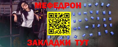 а пвп мука Заводоуковск