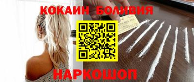 2c-b Жуковский