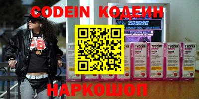 гашишное масло Апшеронск