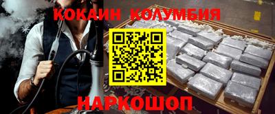 СК Сланцы