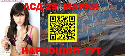 гашишное масло Апшеронск