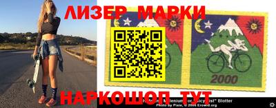 гашишное масло Апшеронск