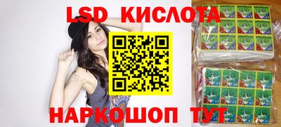 2c-b Жуковский