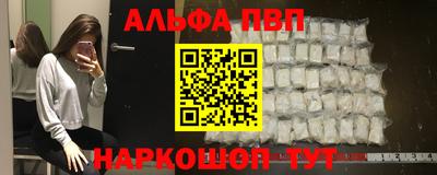 мяу мяу кристалл Бузулук