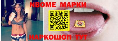 гашишное масло Апшеронск