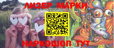 дживик Азнакаево