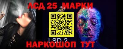 синтетический гашиш Будённовск
